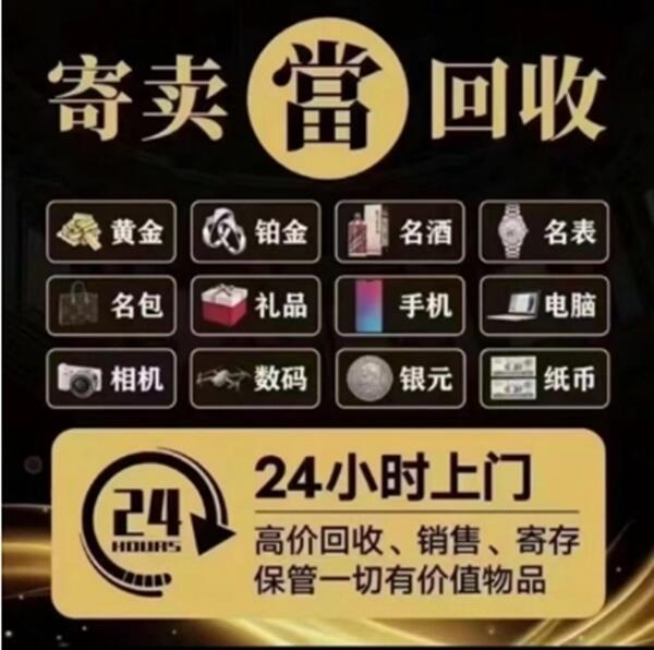 铁岭市昌图抵押汽车